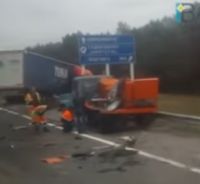 После столкновения
