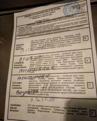 Некоторые считают, что это как-то поможет остановить реформу