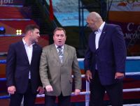 Открытие боксерского турнира