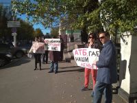 Пикет у городского отделения банка
