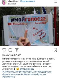 Не одна Анастасия Карелина осталась без заслуженного приза