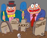 Обозреватель Константин Ганов: «Десятки тысяч безработных могут появиться в Алтайском крае из-за новой волны банкротств застройщиков и обрушения объемов строительства»