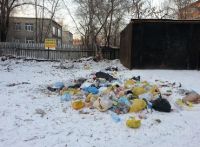 Свалка у Пенсионного фонда