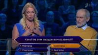 Эпичный момент проигрыша звездной пары