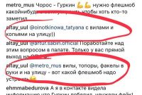 Удаленный комментарий молодого парламентария