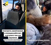 Тот самый оскорбительный комментарий