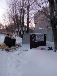 На улице Смирнова в Барнауле проблема хоть и меньше, зато отличается своей регулярностью