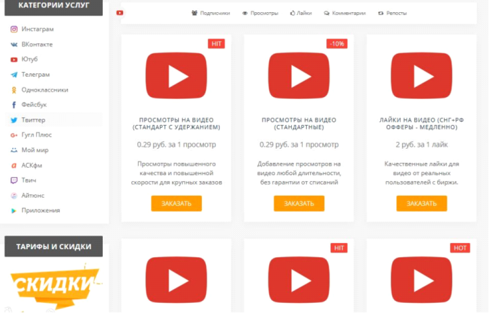 Раскрутка Ютуб канала — как быстро выдвинуться на верхние строчки рейтингов?