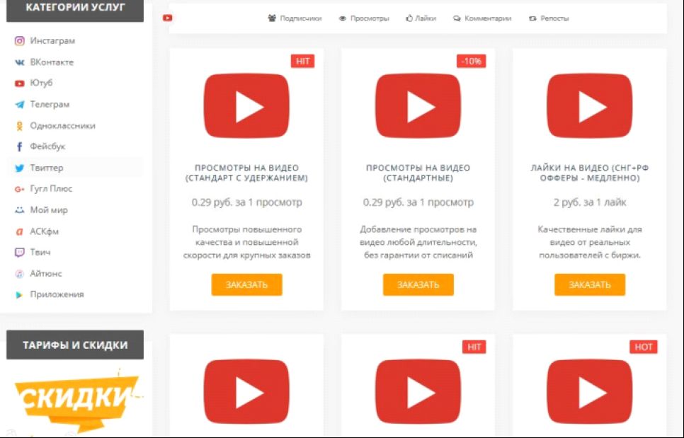 Раскрутка Ютуб канала — как быстро выдвинуться на верхние строчки рейтингов?