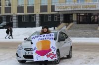 Кочующий из рук в руки плакат