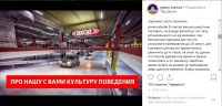 Горожане действительно предлагают сделать парковку платной