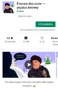Удалять приложение из каталога компания, похоже, не собирается
