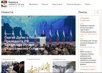 Администрация Барнаула будто живет в параллельной реальности, где 100 тысяч человек не остались без воды