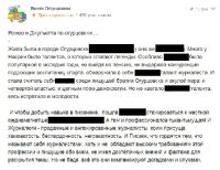 Скриншот одного из опусов
