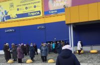 Эвакуация «Ленты»