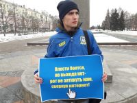 Захар Торычев с плакатом