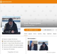 Олег Хорохордин, видимо, позиционирует себя в качестве «своего парня»