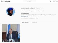 Страница врио в Instagram пока не вызывает ажиотажа