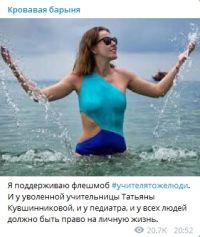 Ксения Собчак не устояла перед соблазном