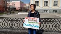 Участвует в пикетах, в основном, молодежь