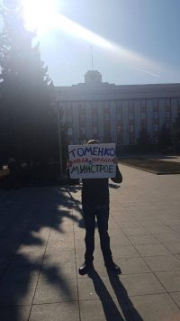 Порядка в Минстрое<span style=