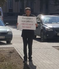 Одиночный пикет Данила Дегтярева