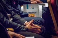 в зале царили мир и согласие