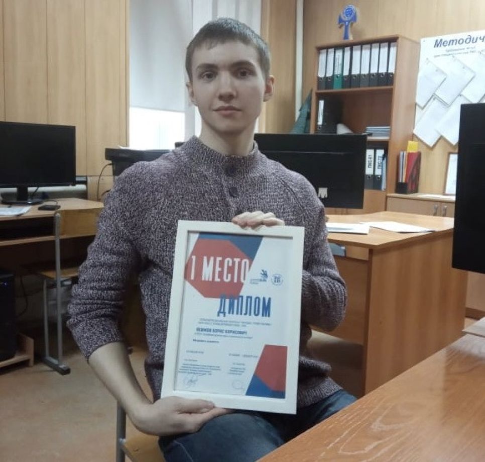 Борис Якимов