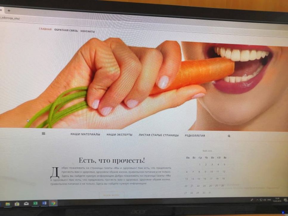 «Нечто среднее между WorldSkills и курсами компьютерной грамотности для пенсионеров»: барнаульские журналисты учились делать сайты