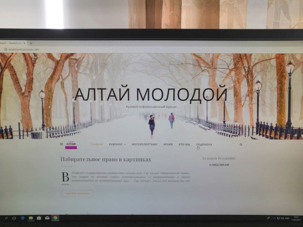 «Нечто среднее между WorldSkills и курсами компьютерной грамотности для пенсионеров»: барнаульские журналисты учились делать сайты