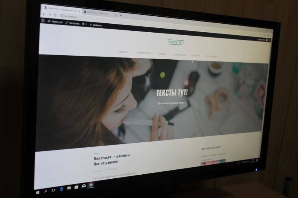 «Нечто среднее между WorldSkills и курсами компьютерной грамотности для пенсионеров»: барнаульские журналисты учились делать сайты