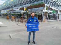 Захар Торычев у барнаульского McDonalds