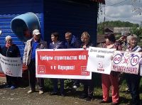 К акции, судя по всему, приложили руку и коммунисты