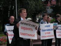 Некоторые митингующие пришли с плакатами