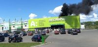 Горит супермаркет