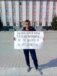 Фото с апрельского пикета