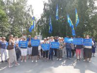 На пикет вышли несколько десятков человек