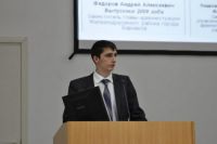 Андрей Федоров еще очень молод