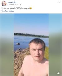 Сергей Горр также опубликовал подтверждение своего возвращения в Facebook
