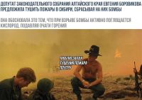 Мем отсылает к фразе «люблю запах напалма поутру» из знаменитого фильма «Апокалипсис сегодня» о войне во Вьетнаме