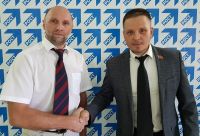 Новый член партии