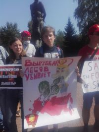 Молодые коммунисты пришли с политическим подтекстом