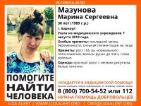 Ориентировка