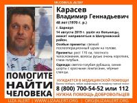 Ориентировка