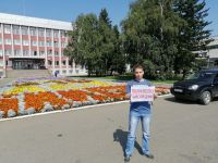 Сергей Матасов сам вышел на одиночный пикет к администрации