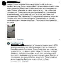 Такое обращение модератору показалось невежливым, но бан случайный