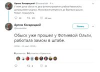 Проблемы с правоохранителями обеспечили оппозиционеру популярность