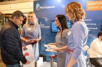 Специалисты «Ростелекома» на ИТ-форуме в 2018 году
