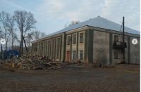 Обновленный ДК