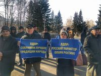 Последователи Минина и Пожарского